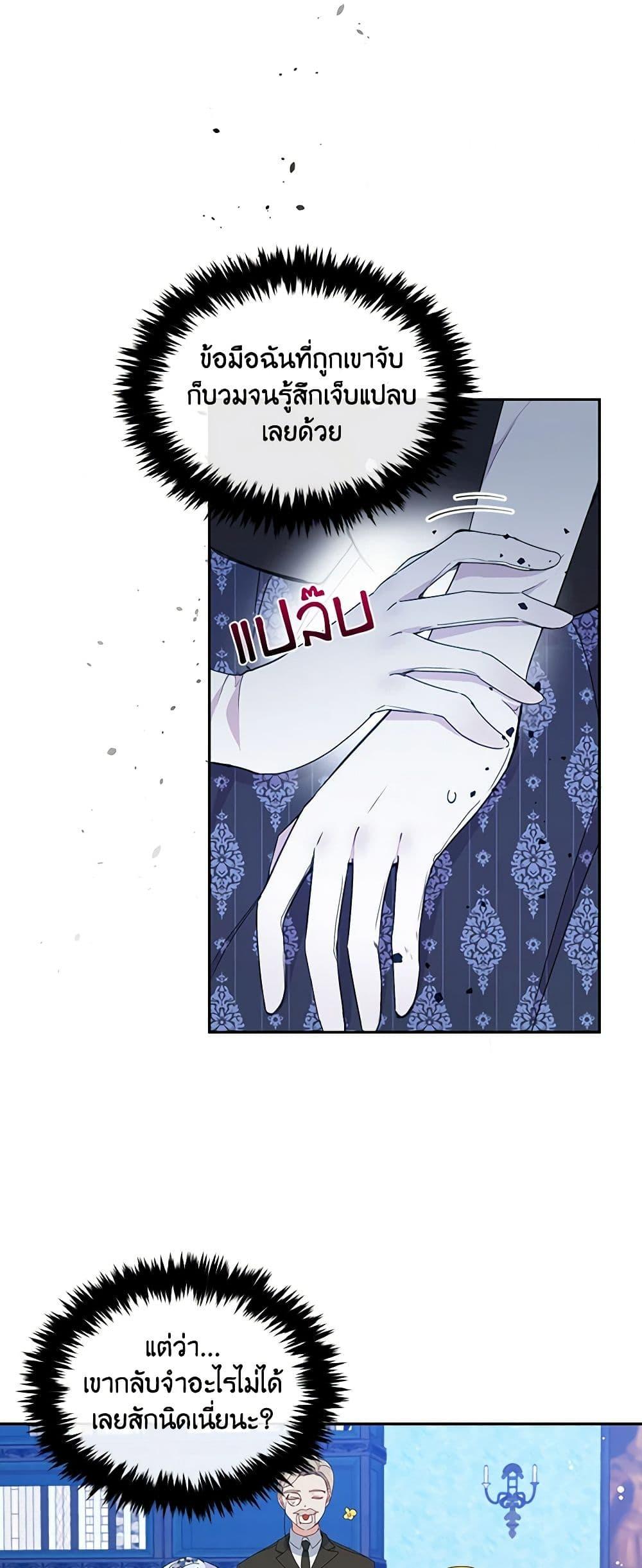 Manga-lc-com อ่านมังงะ อ่านการ์ตูน ออนไลน์ ฟรี The Tyrant’s Guardian is an Evil Witch ตอนที่ 1 2 3 4 5 6 7 8 9 10 11 12 13 14 ฟรี ไม่มีโฆษณา Manga-lc - อ่าน มังงะ อ่าน การ์ตูน ออนไลน์ อ่านมังงะ ฟรี