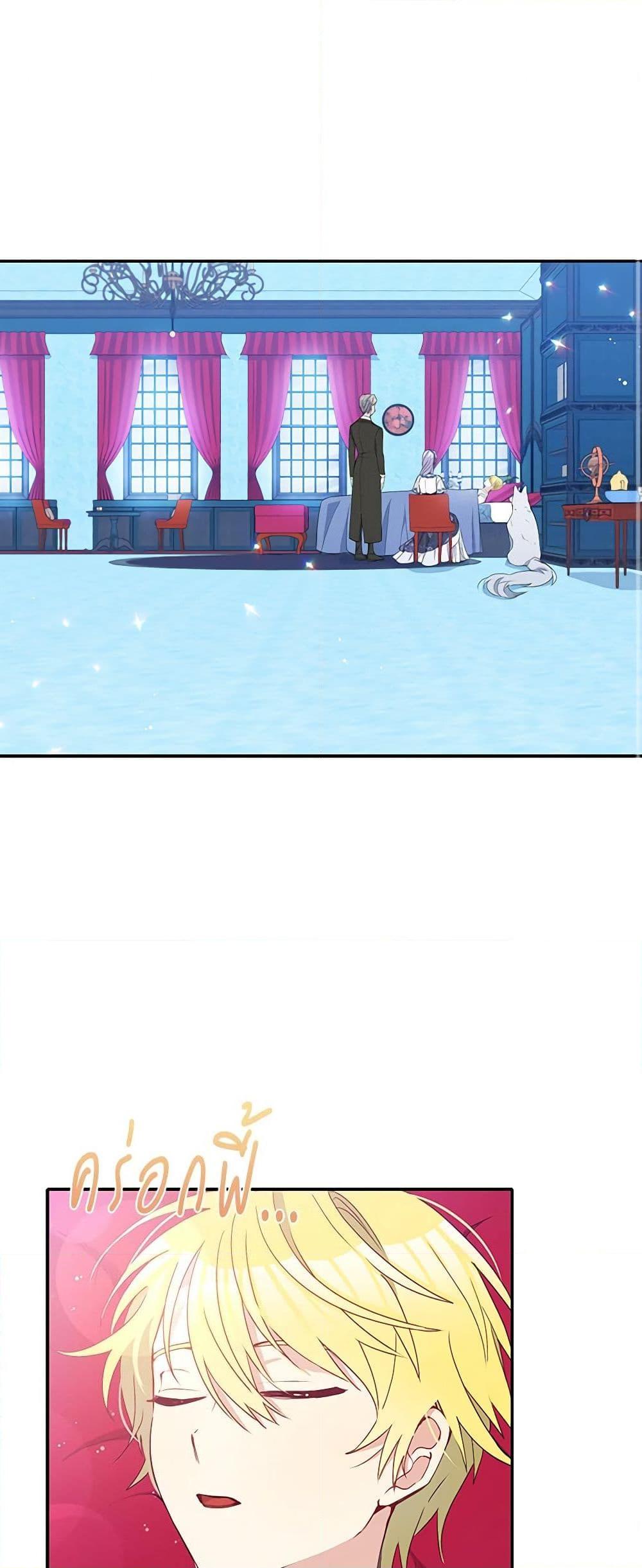 Manga-lc-com อ่านมังงะ อ่านการ์ตูน ออนไลน์ ฟรี The Tyrant’s Guardian is an Evil Witch ตอนที่ 1 2 3 4 5 6 7 8 9 10 11 12 13 14 ฟรี ไม่มีโฆษณา Manga-lc - อ่าน มังงะ อ่าน การ์ตูน ออนไลน์ อ่านมังงะ ฟรี