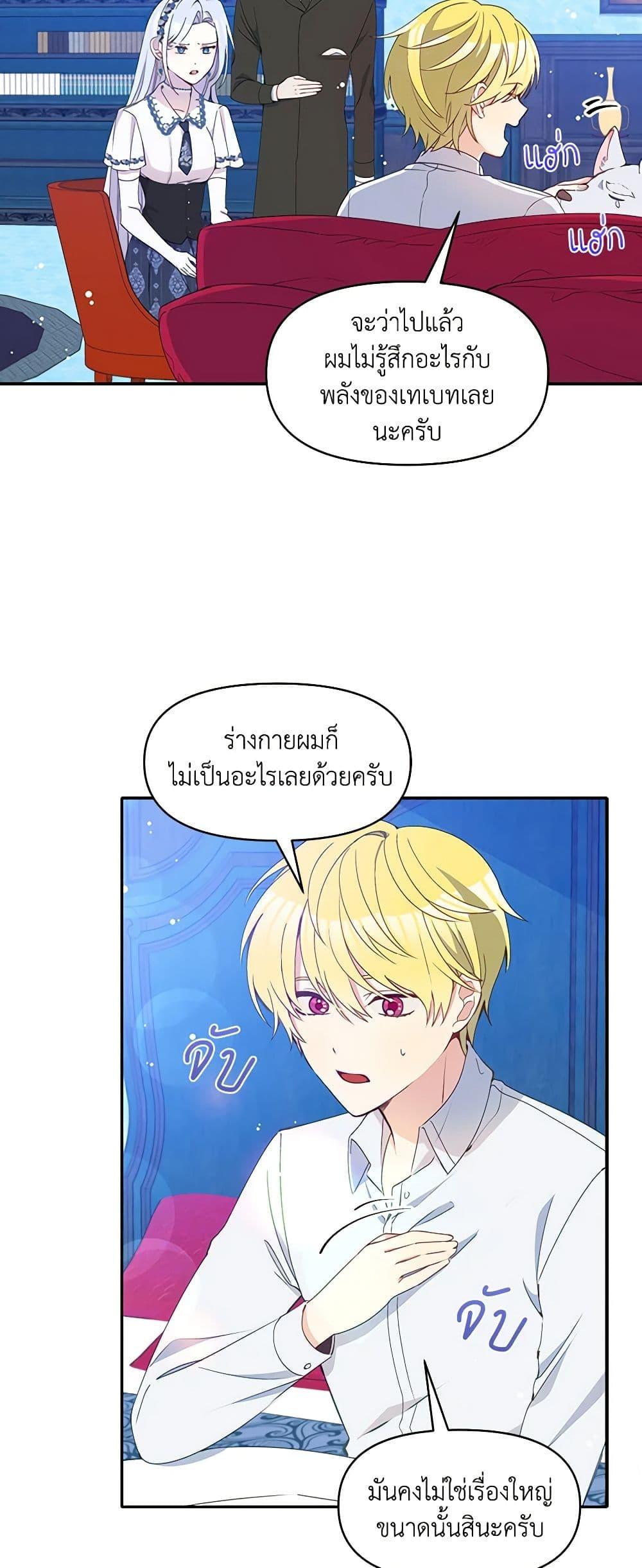 Manga-lc-com อ่านมังงะ อ่านการ์ตูน ออนไลน์ ฟรี The Tyrant’s Guardian is an Evil Witch ตอนที่ 1 2 3 4 5 6 7 8 9 10 11 12 13 14 ฟรี ไม่มีโฆษณา Manga-lc - อ่าน มังงะ อ่าน การ์ตูน ออนไลน์ อ่านมังงะ ฟรี