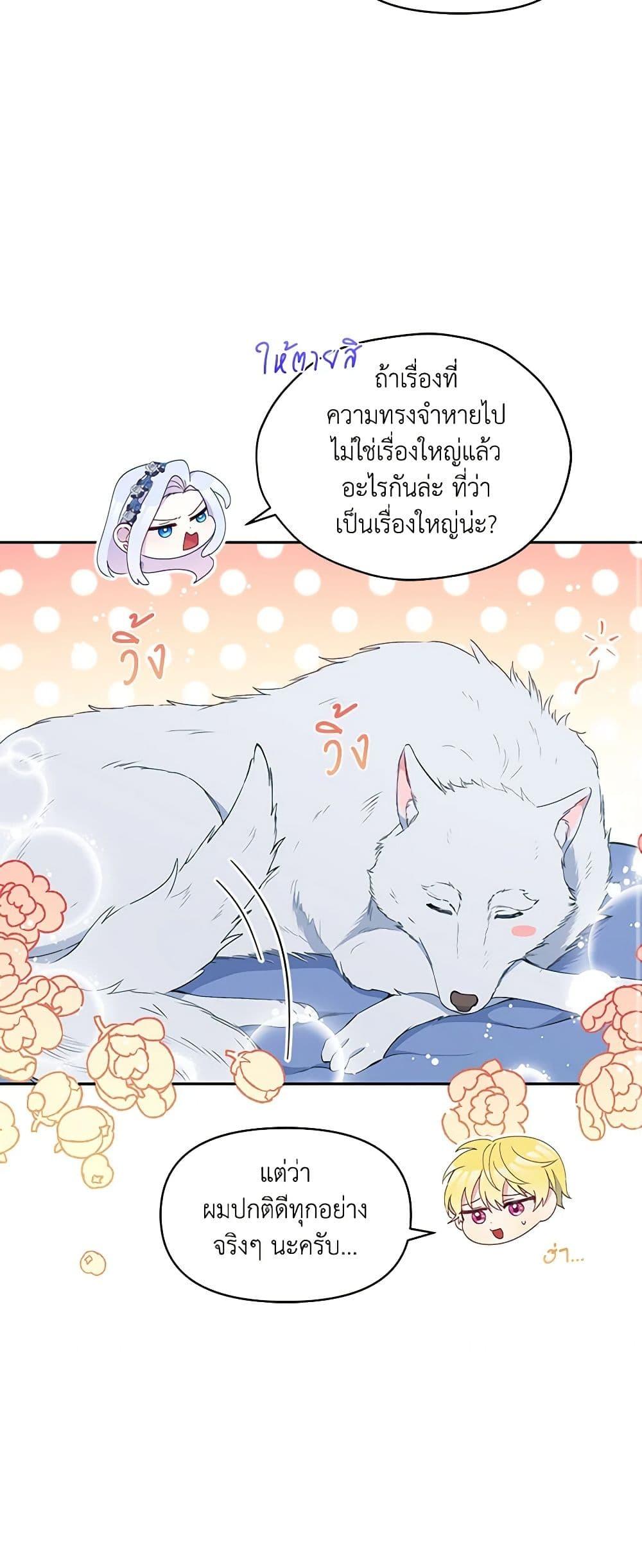 Manga-lc-com อ่านมังงะ อ่านการ์ตูน ออนไลน์ ฟรี The Tyrant’s Guardian is an Evil Witch ตอนที่ 1 2 3 4 5 6 7 8 9 10 11 12 13 14 ฟรี ไม่มีโฆษณา Manga-lc - อ่าน มังงะ อ่าน การ์ตูน ออนไลน์ อ่านมังงะ ฟรี