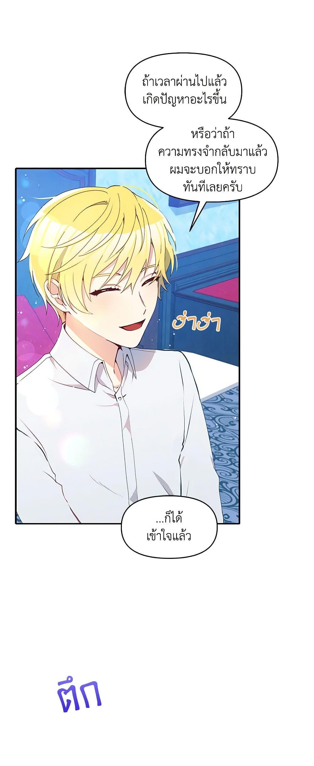 Manga-lc-com อ่านมังงะ อ่านการ์ตูน ออนไลน์ ฟรี The Tyrant’s Guardian is an Evil Witch ตอนที่ 1 2 3 4 5 6 7 8 9 10 11 12 13 14 ฟรี ไม่มีโฆษณา Manga-lc - อ่าน มังงะ อ่าน การ์ตูน ออนไลน์ อ่านมังงะ ฟรี