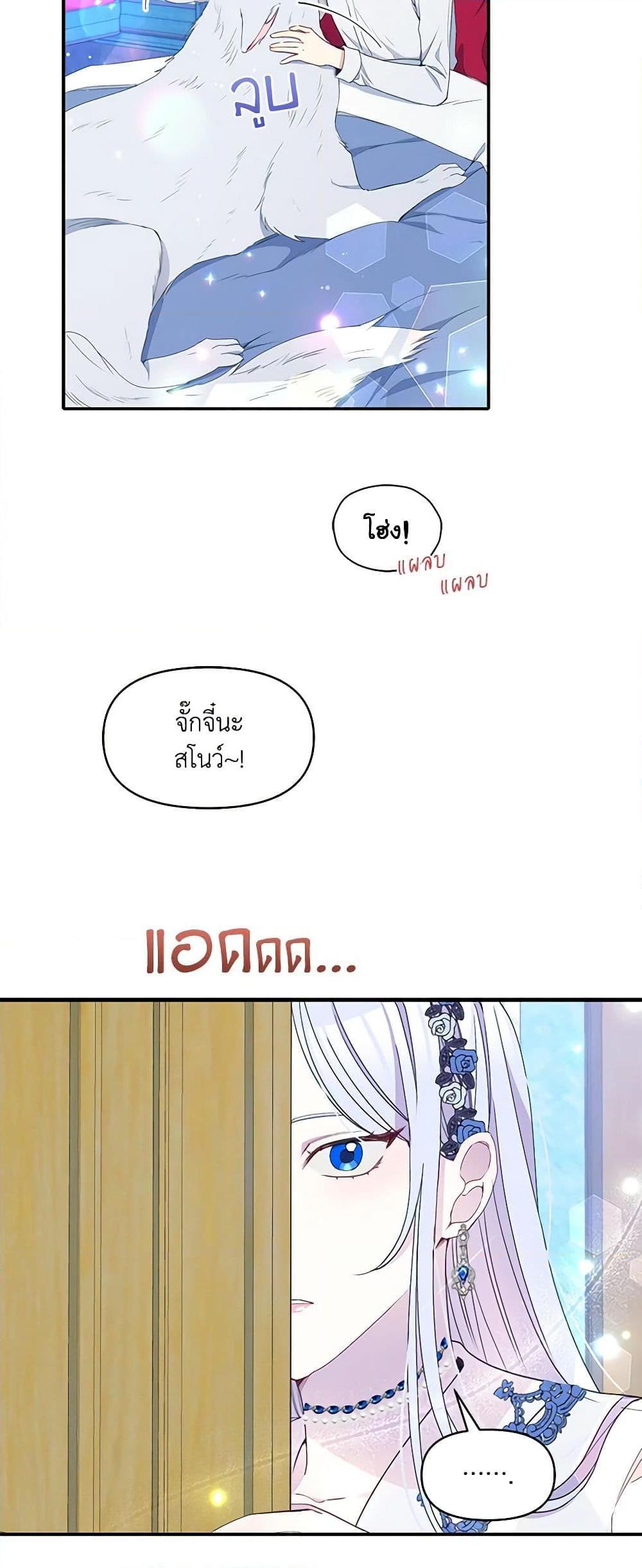 Manga-lc-com อ่านมังงะ อ่านการ์ตูน ออนไลน์ ฟรี The Tyrant’s Guardian is an Evil Witch ตอนที่ 1 2 3 4 5 6 7 8 9 10 11 12 13 14 ฟรี ไม่มีโฆษณา Manga-lc - อ่าน มังงะ อ่าน การ์ตูน ออนไลน์ อ่านมังงะ ฟรี