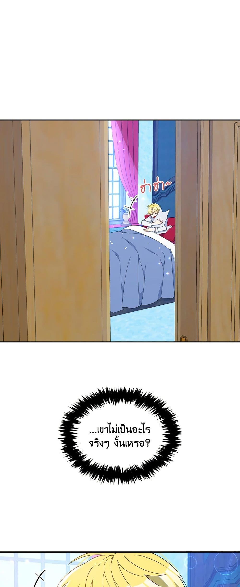 Manga-lc-com อ่านมังงะ อ่านการ์ตูน ออนไลน์ ฟรี The Tyrant’s Guardian is an Evil Witch ตอนที่ 1 2 3 4 5 6 7 8 9 10 11 12 13 14 ฟรี ไม่มีโฆษณา Manga-lc - อ่าน มังงะ อ่าน การ์ตูน ออนไลน์ อ่านมังงะ ฟรี