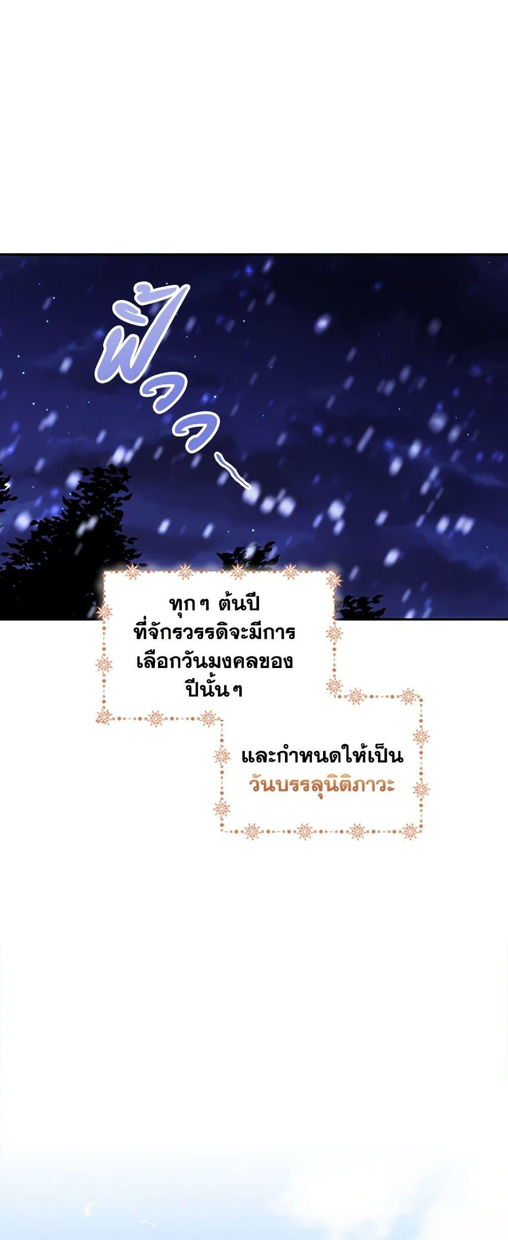 Manga-lc-com อ่านมังงะ อ่านการ์ตูน ออนไลน์ ฟรี The Tyrant’s Guardian is an Evil Witch ตอนที่ 1 2 3 4 5 6 7 8 9 10 11 12 13 14 ฟรี ไม่มีโฆษณา Manga-lc - อ่าน มังงะ อ่าน การ์ตูน ออนไลน์ อ่านมังงะ ฟรี