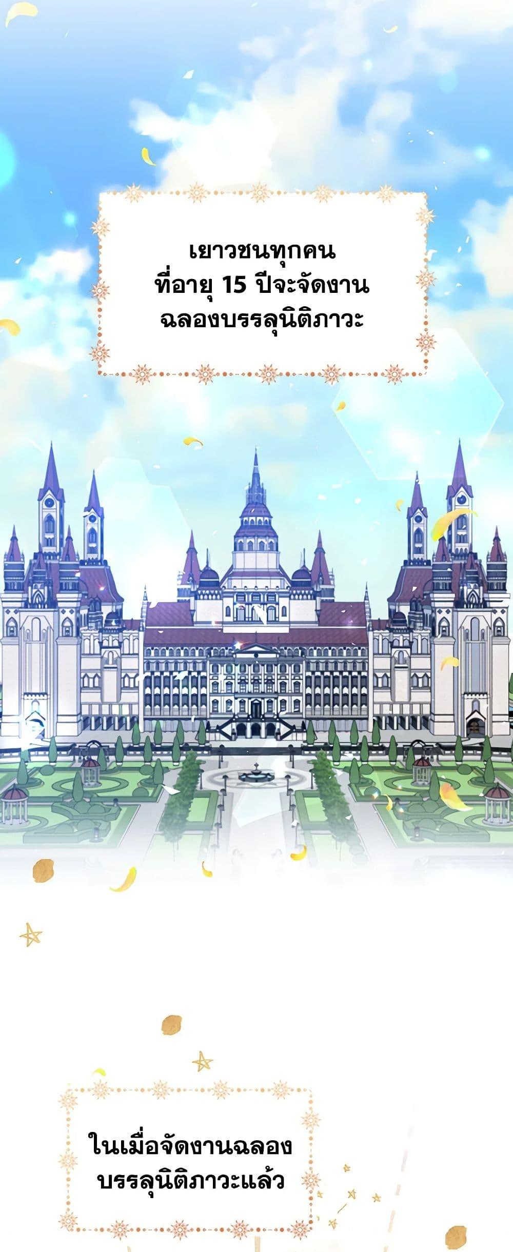 Manga-lc-com อ่านมังงะ อ่านการ์ตูน ออนไลน์ ฟรี The Tyrant’s Guardian is an Evil Witch ตอนที่ 1 2 3 4 5 6 7 8 9 10 11 12 13 14 ฟรี ไม่มีโฆษณา Manga-lc - อ่าน มังงะ อ่าน การ์ตูน ออนไลน์ อ่านมังงะ ฟรี