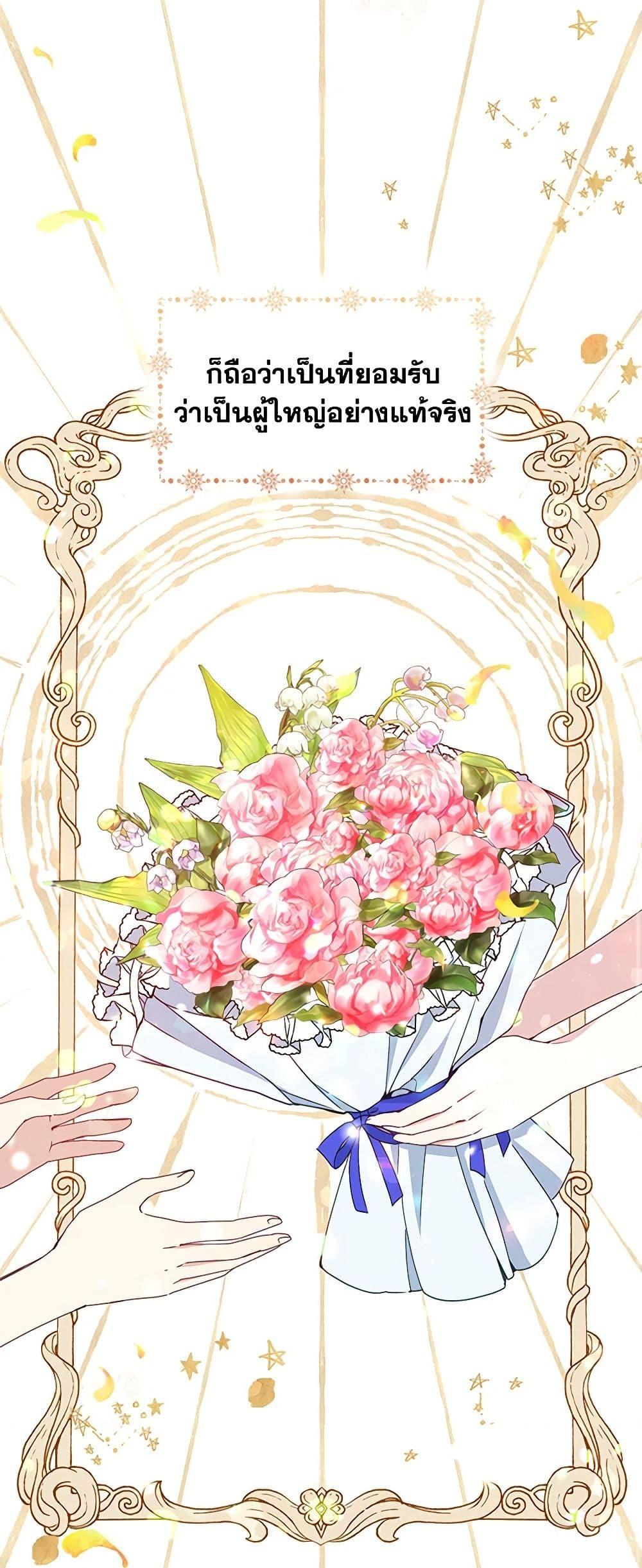 Manga-lc-com อ่านมังงะ อ่านการ์ตูน ออนไลน์ ฟรี The Tyrant’s Guardian is an Evil Witch ตอนที่ 1 2 3 4 5 6 7 8 9 10 11 12 13 14 ฟรี ไม่มีโฆษณา Manga-lc - อ่าน มังงะ อ่าน การ์ตูน ออนไลน์ อ่านมังงะ ฟรี