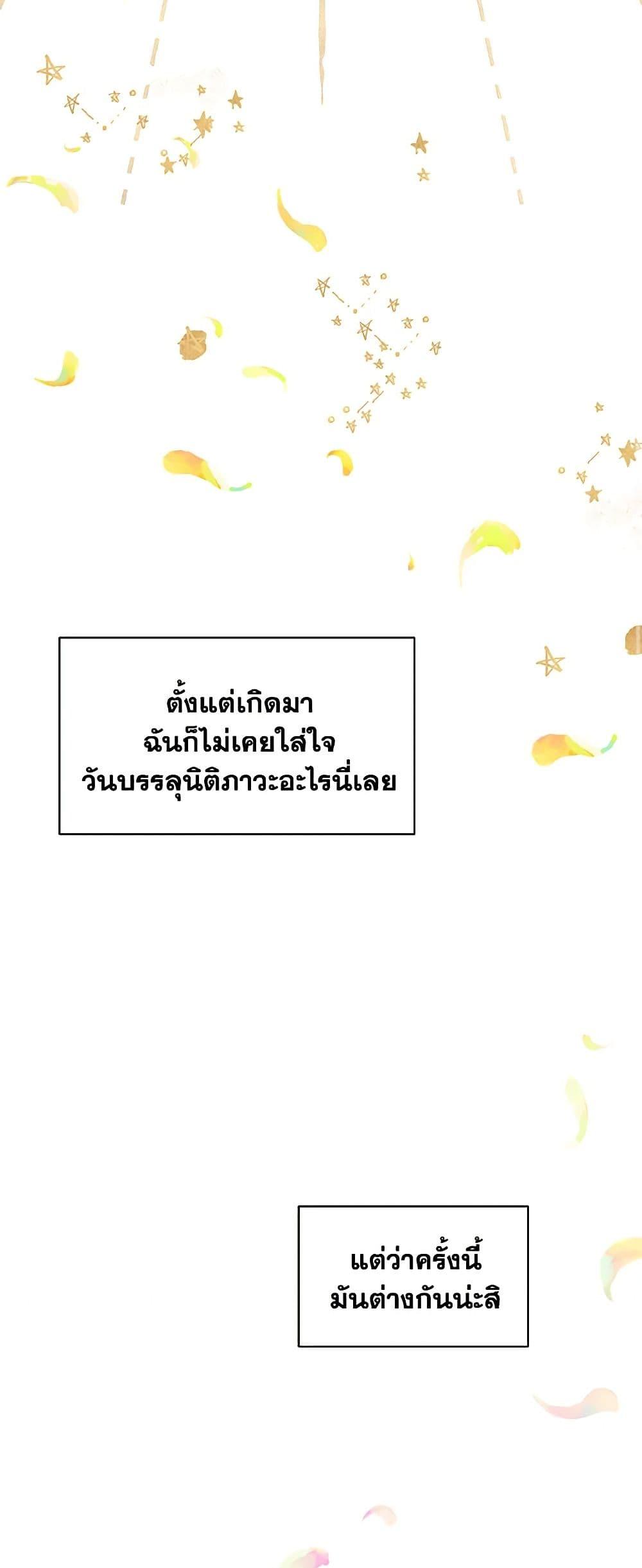 Manga-lc-com อ่านมังงะ อ่านการ์ตูน ออนไลน์ ฟรี The Tyrant’s Guardian is an Evil Witch ตอนที่ 1 2 3 4 5 6 7 8 9 10 11 12 13 14 ฟรี ไม่มีโฆษณา Manga-lc - อ่าน มังงะ อ่าน การ์ตูน ออนไลน์ อ่านมังงะ ฟรี