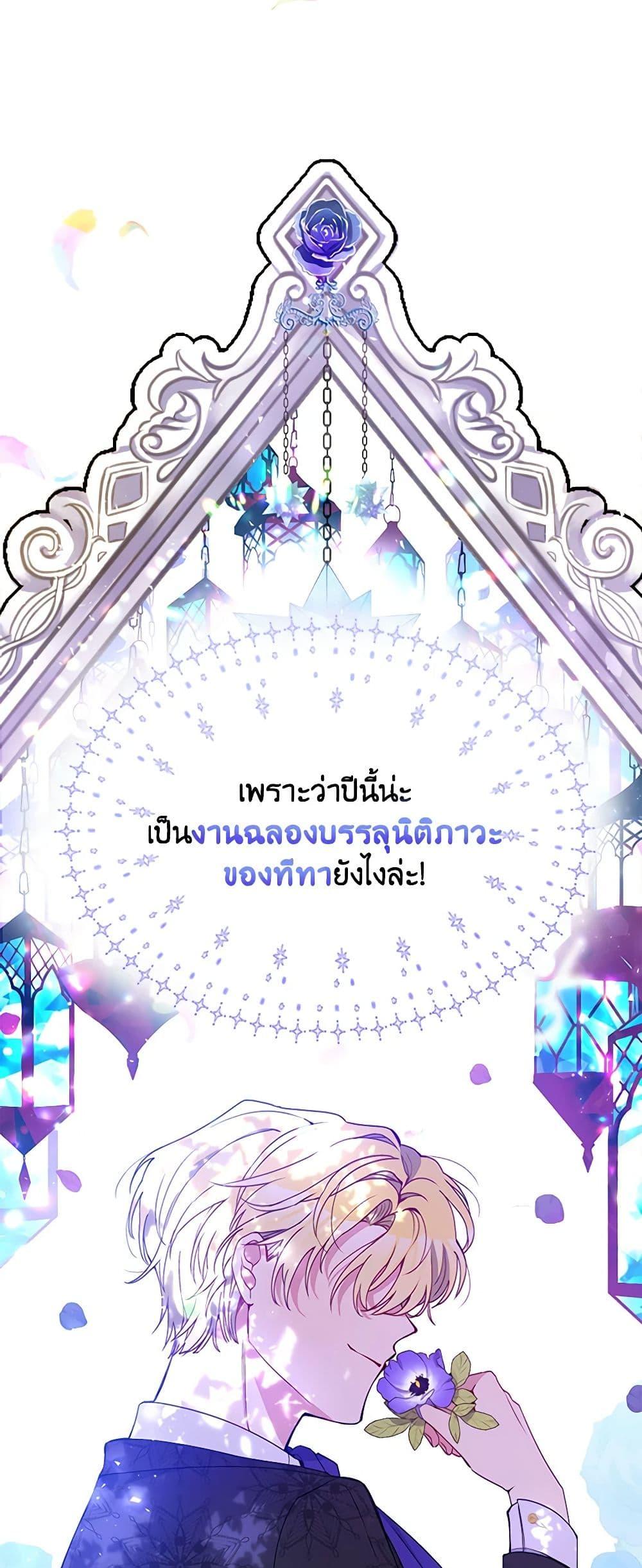 Manga-lc-com อ่านมังงะ อ่านการ์ตูน ออนไลน์ ฟรี The Tyrant’s Guardian is an Evil Witch ตอนที่ 1 2 3 4 5 6 7 8 9 10 11 12 13 14 ฟรี ไม่มีโฆษณา Manga-lc - อ่าน มังงะ อ่าน การ์ตูน ออนไลน์ อ่านมังงะ ฟรี