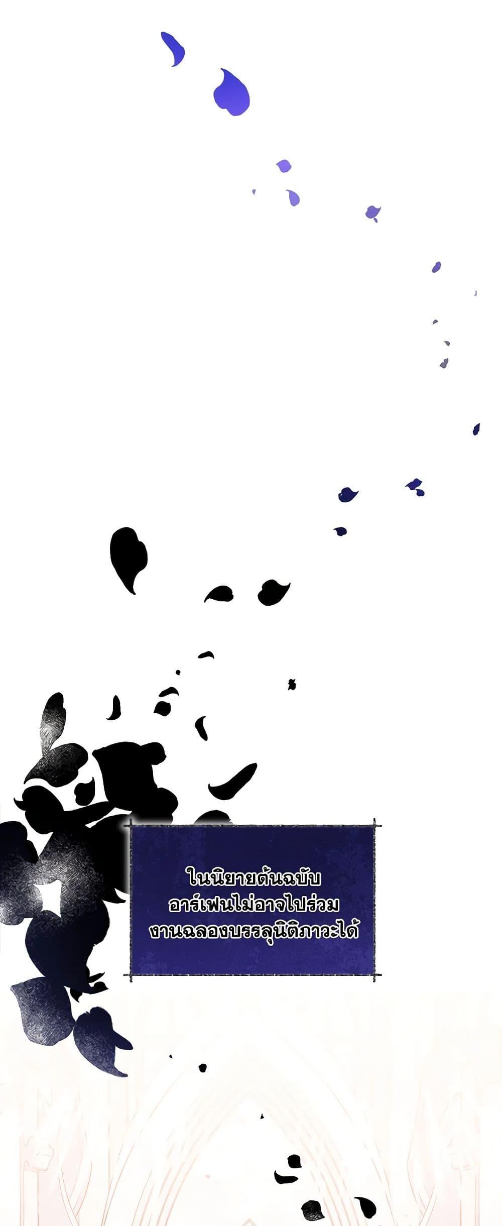 Manga-lc-com อ่านมังงะ อ่านการ์ตูน ออนไลน์ ฟรี The Tyrant’s Guardian is an Evil Witch ตอนที่ 1 2 3 4 5 6 7 8 9 10 11 12 13 14 ฟรี ไม่มีโฆษณา Manga-lc - อ่าน มังงะ อ่าน การ์ตูน ออนไลน์ อ่านมังงะ ฟรี