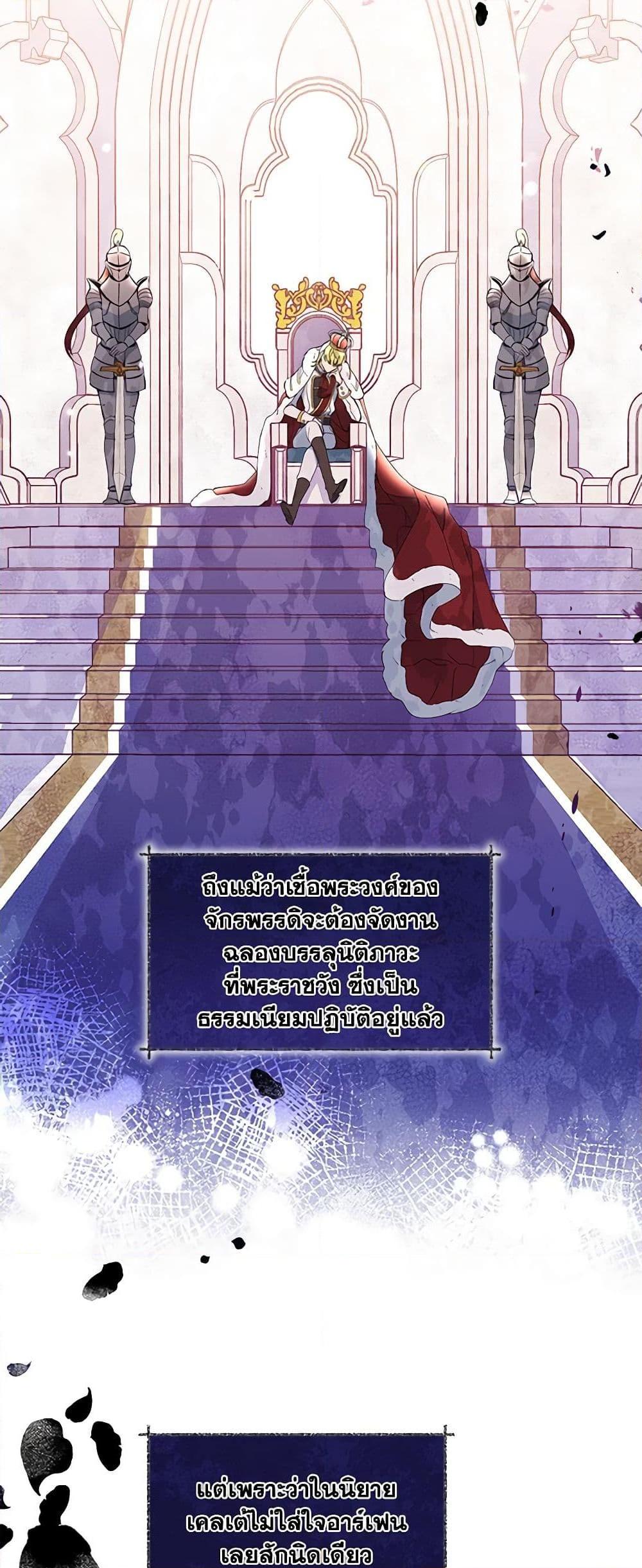 Manga-lc-com อ่านมังงะ อ่านการ์ตูน ออนไลน์ ฟรี The Tyrant’s Guardian is an Evil Witch ตอนที่ 1 2 3 4 5 6 7 8 9 10 11 12 13 14 ฟรี ไม่มีโฆษณา Manga-lc - อ่าน มังงะ อ่าน การ์ตูน ออนไลน์ อ่านมังงะ ฟรี