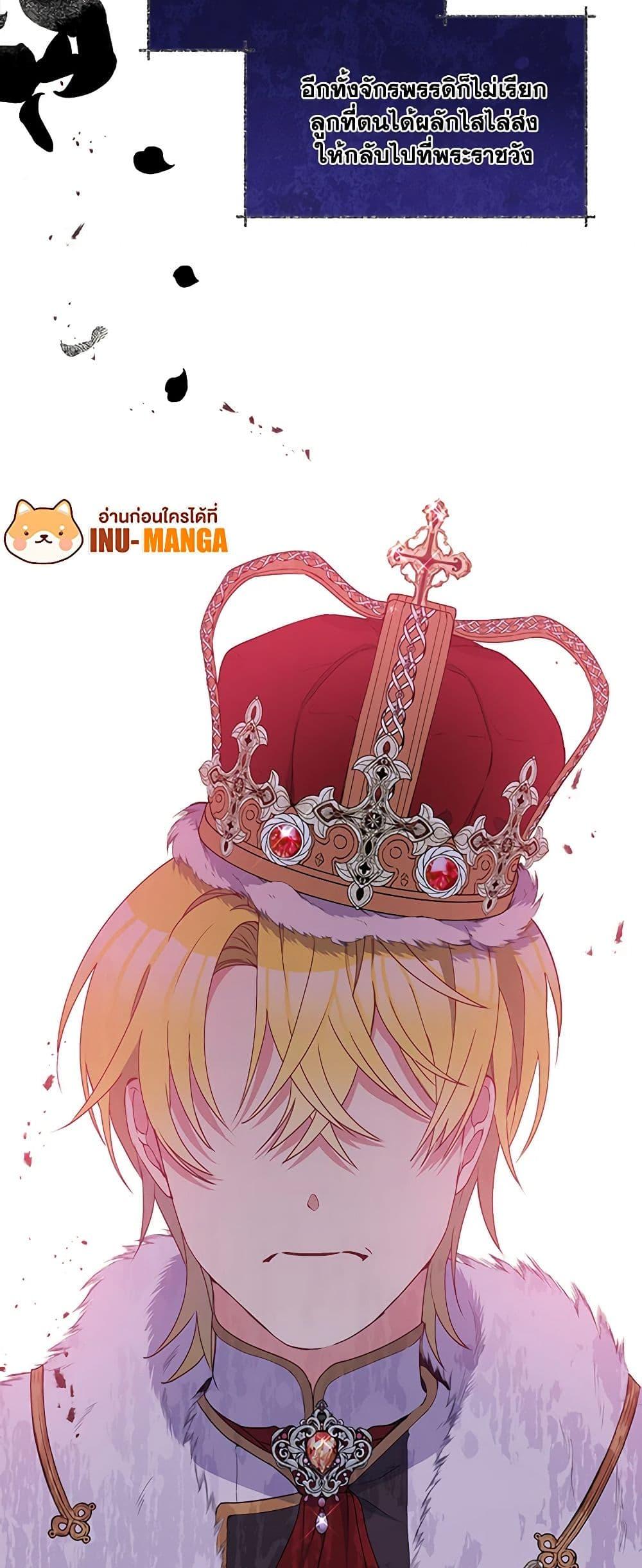 Manga-lc-com อ่านมังงะ อ่านการ์ตูน ออนไลน์ ฟรี The Tyrant’s Guardian is an Evil Witch ตอนที่ 1 2 3 4 5 6 7 8 9 10 11 12 13 14 ฟรี ไม่มีโฆษณา Manga-lc - อ่าน มังงะ อ่าน การ์ตูน ออนไลน์ อ่านมังงะ ฟรี