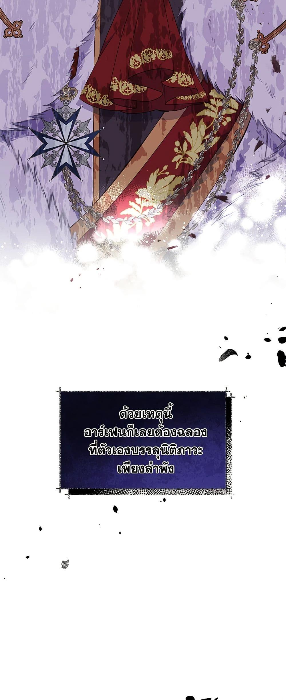 Manga-lc-com อ่านมังงะ อ่านการ์ตูน ออนไลน์ ฟรี The Tyrant’s Guardian is an Evil Witch ตอนที่ 1 2 3 4 5 6 7 8 9 10 11 12 13 14 ฟรี ไม่มีโฆษณา Manga-lc - อ่าน มังงะ อ่าน การ์ตูน ออนไลน์ อ่านมังงะ ฟรี