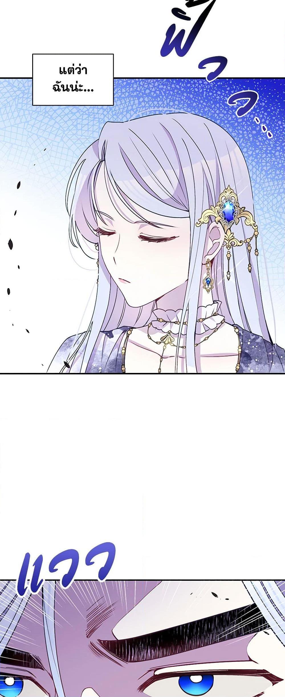 Manga-lc-com อ่านมังงะ อ่านการ์ตูน ออนไลน์ ฟรี The Tyrant’s Guardian is an Evil Witch ตอนที่ 1 2 3 4 5 6 7 8 9 10 11 12 13 14 ฟรี ไม่มีโฆษณา Manga-lc - อ่าน มังงะ อ่าน การ์ตูน ออนไลน์ อ่านมังงะ ฟรี