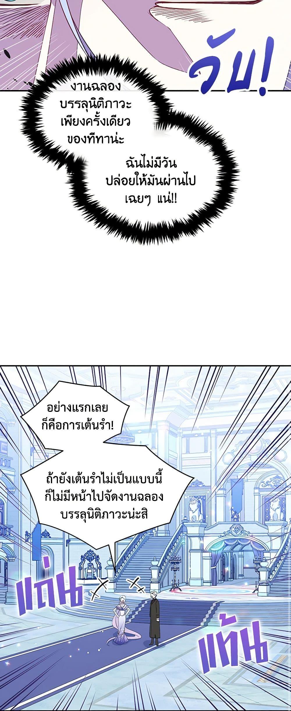 Manga-lc-com อ่านมังงะ อ่านการ์ตูน ออนไลน์ ฟรี The Tyrant’s Guardian is an Evil Witch ตอนที่ 1 2 3 4 5 6 7 8 9 10 11 12 13 14 ฟรี ไม่มีโฆษณา Manga-lc - อ่าน มังงะ อ่าน การ์ตูน ออนไลน์ อ่านมังงะ ฟรี
