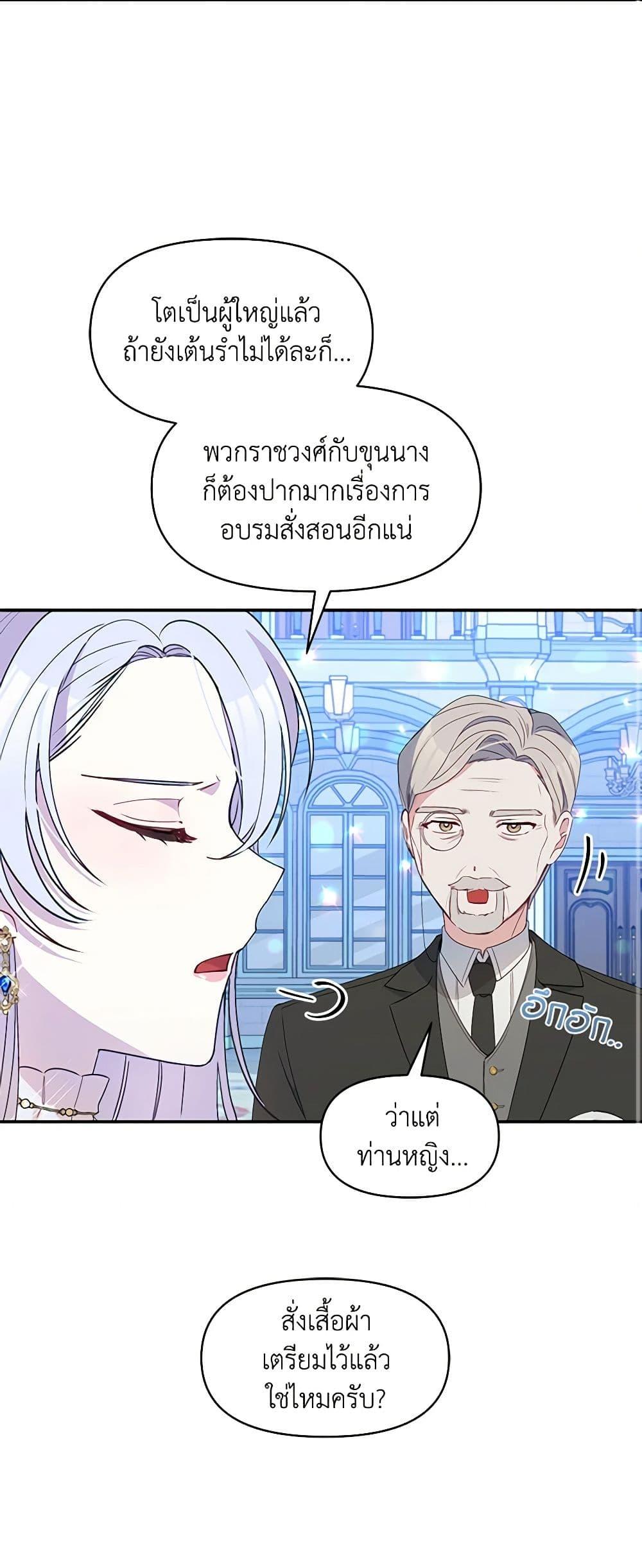 Manga-lc-com อ่านมังงะ อ่านการ์ตูน ออนไลน์ ฟรี The Tyrant’s Guardian is an Evil Witch ตอนที่ 1 2 3 4 5 6 7 8 9 10 11 12 13 14 ฟรี ไม่มีโฆษณา Manga-lc - อ่าน มังงะ อ่าน การ์ตูน ออนไลน์ อ่านมังงะ ฟรี