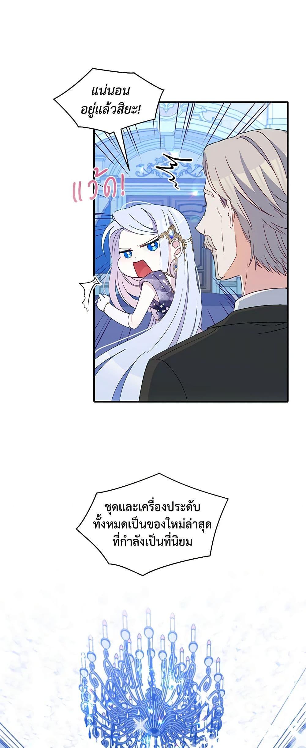 Manga-lc-com อ่านมังงะ อ่านการ์ตูน ออนไลน์ ฟรี The Tyrant’s Guardian is an Evil Witch ตอนที่ 1 2 3 4 5 6 7 8 9 10 11 12 13 14 ฟรี ไม่มีโฆษณา Manga-lc - อ่าน มังงะ อ่าน การ์ตูน ออนไลน์ อ่านมังงะ ฟรี