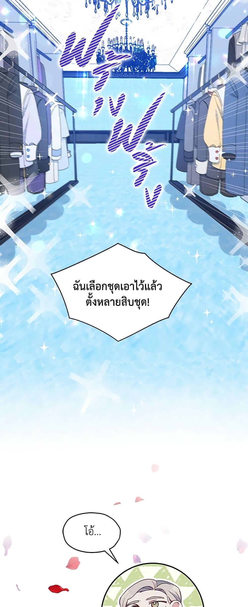 Manga-lc-com อ่านมังงะ อ่านการ์ตูน ออนไลน์ ฟรี The Tyrant’s Guardian is an Evil Witch ตอนที่ 1 2 3 4 5 6 7 8 9 10 11 12 13 14 ฟรี ไม่มีโฆษณา Manga-lc - อ่าน มังงะ อ่าน การ์ตูน ออนไลน์ อ่านมังงะ ฟรี