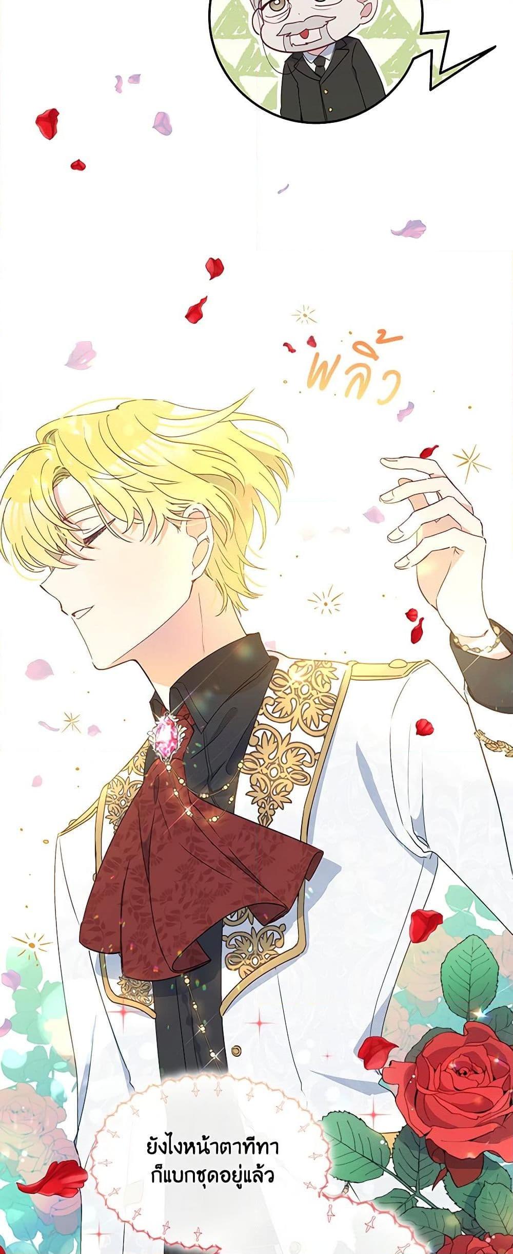 Manga-lc-com อ่านมังงะ อ่านการ์ตูน ออนไลน์ ฟรี The Tyrant’s Guardian is an Evil Witch ตอนที่ 1 2 3 4 5 6 7 8 9 10 11 12 13 14 ฟรี ไม่มีโฆษณา Manga-lc - อ่าน มังงะ อ่าน การ์ตูน ออนไลน์ อ่านมังงะ ฟรี