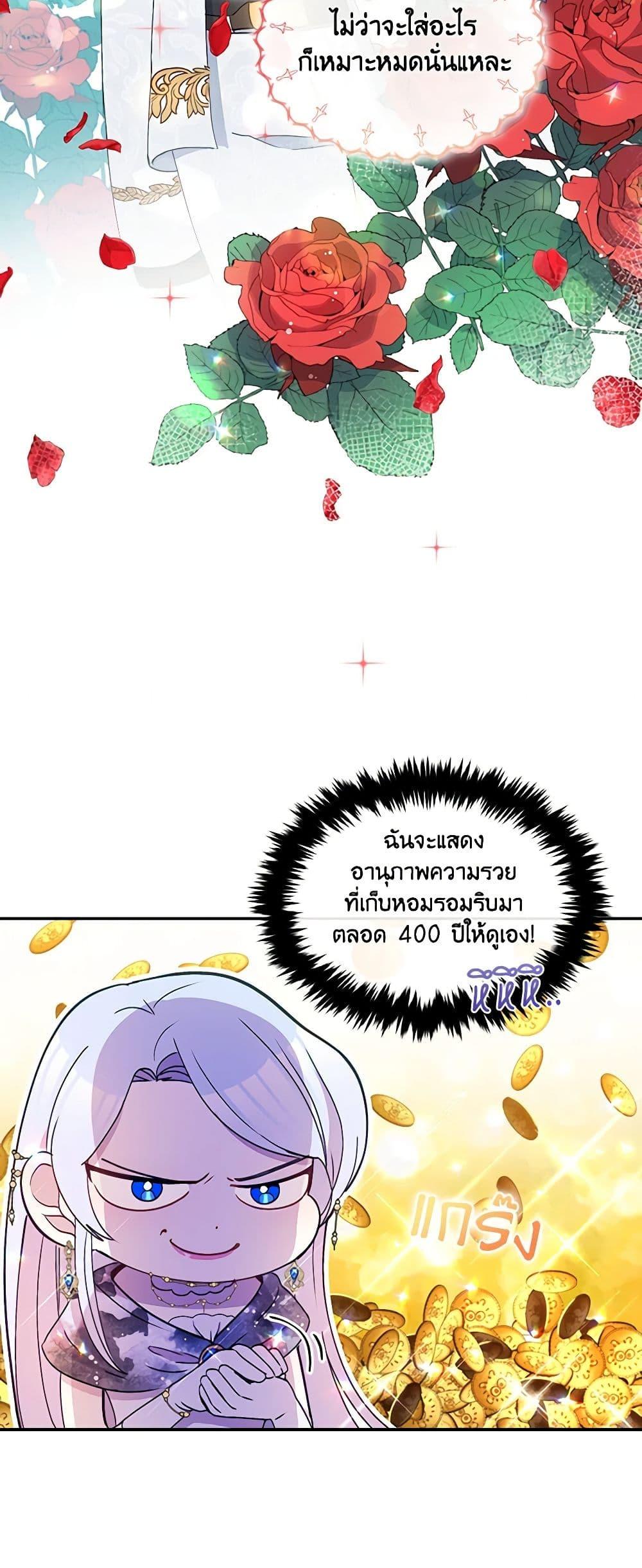 Manga-lc-com อ่านมังงะ อ่านการ์ตูน ออนไลน์ ฟรี The Tyrant’s Guardian is an Evil Witch ตอนที่ 1 2 3 4 5 6 7 8 9 10 11 12 13 14 ฟรี ไม่มีโฆษณา Manga-lc - อ่าน มังงะ อ่าน การ์ตูน ออนไลน์ อ่านมังงะ ฟรี