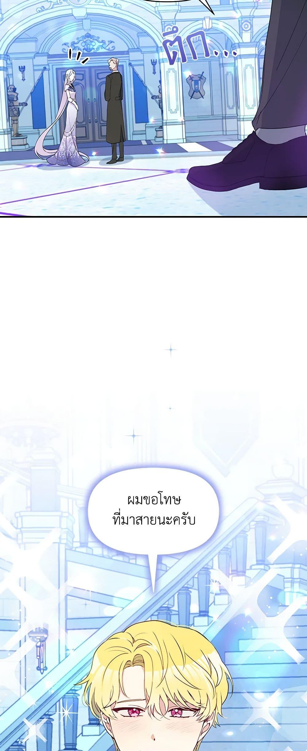 Manga-lc-com อ่านมังงะ อ่านการ์ตูน ออนไลน์ ฟรี The Tyrant’s Guardian is an Evil Witch ตอนที่ 1 2 3 4 5 6 7 8 9 10 11 12 13 14 ฟรี ไม่มีโฆษณา Manga-lc - อ่าน มังงะ อ่าน การ์ตูน ออนไลน์ อ่านมังงะ ฟรี