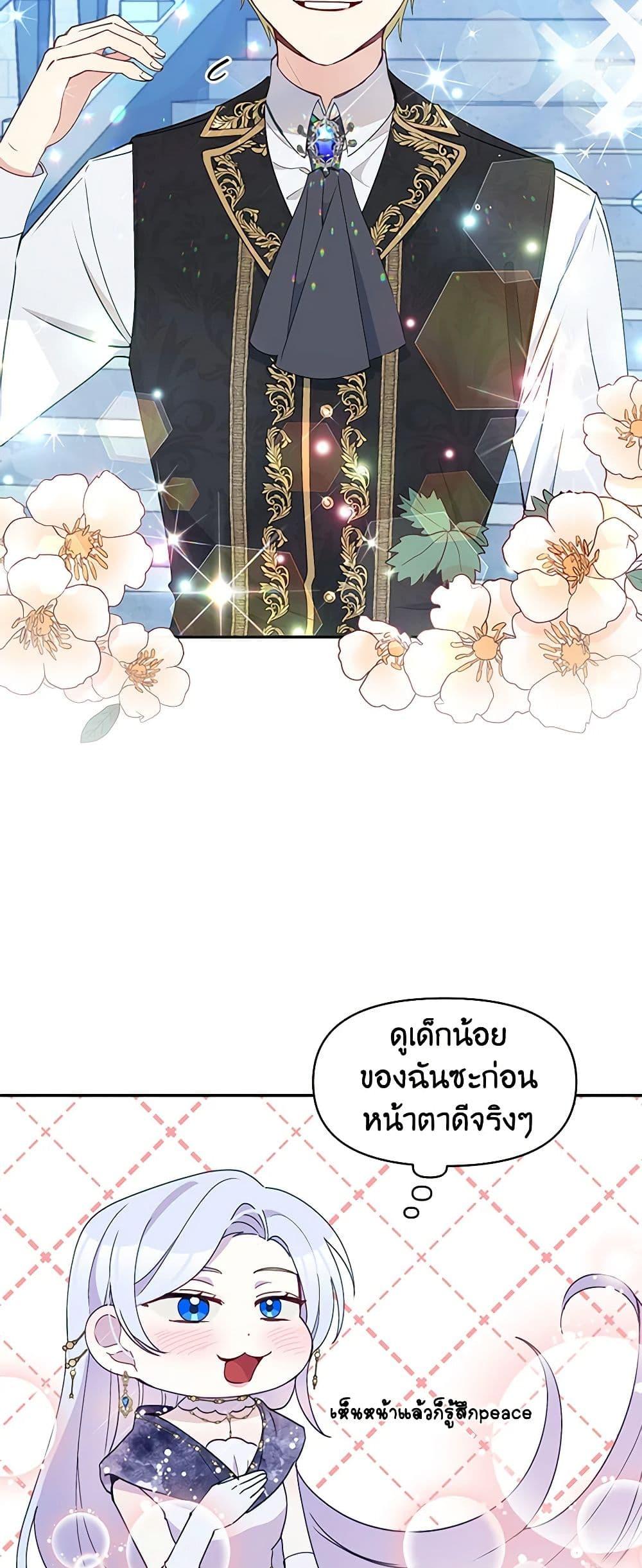 Manga-lc-com อ่านมังงะ อ่านการ์ตูน ออนไลน์ ฟรี The Tyrant’s Guardian is an Evil Witch ตอนที่ 1 2 3 4 5 6 7 8 9 10 11 12 13 14 ฟรี ไม่มีโฆษณา Manga-lc - อ่าน มังงะ อ่าน การ์ตูน ออนไลน์ อ่านมังงะ ฟรี