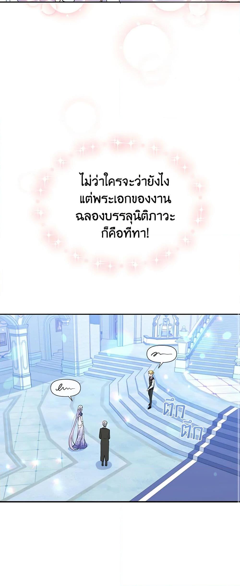 Manga-lc-com อ่านมังงะ อ่านการ์ตูน ออนไลน์ ฟรี The Tyrant’s Guardian is an Evil Witch ตอนที่ 1 2 3 4 5 6 7 8 9 10 11 12 13 14 ฟรี ไม่มีโฆษณา Manga-lc - อ่าน มังงะ อ่าน การ์ตูน ออนไลน์ อ่านมังงะ ฟรี