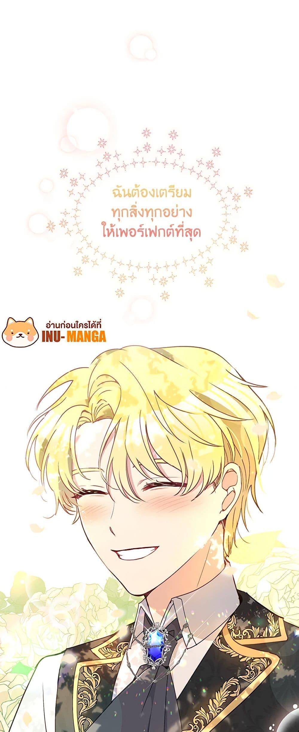 Manga-lc-com อ่านมังงะ อ่านการ์ตูน ออนไลน์ ฟรี The Tyrant’s Guardian is an Evil Witch ตอนที่ 1 2 3 4 5 6 7 8 9 10 11 12 13 14 ฟรี ไม่มีโฆษณา Manga-lc - อ่าน มังงะ อ่าน การ์ตูน ออนไลน์ อ่านมังงะ ฟรี