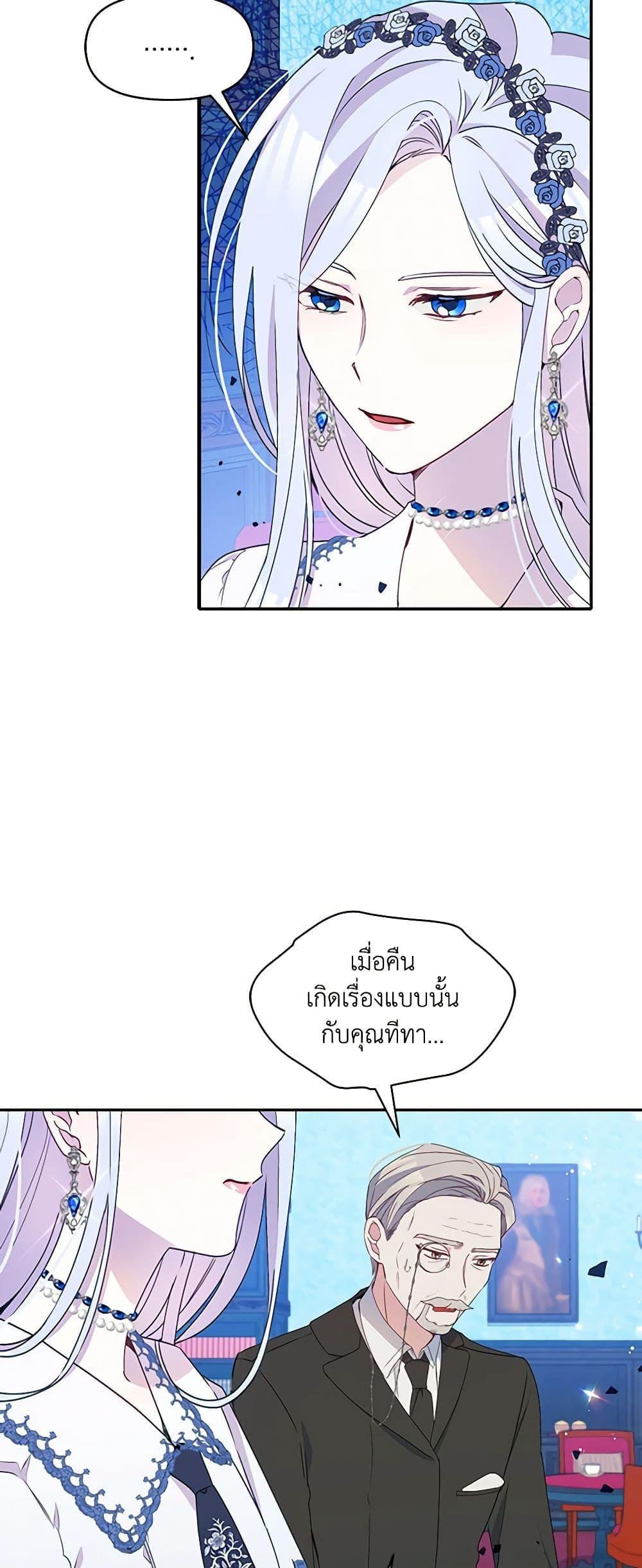 Manga-lc-com อ่านมังงะ อ่านการ์ตูน ออนไลน์ ฟรี The Tyrant’s Guardian is an Evil Witch ตอนที่ 1 2 3 4 5 6 7 8 9 10 11 12 13 14 ฟรี ไม่มีโฆษณา Manga-lc - อ่าน มังงะ อ่าน การ์ตูน ออนไลน์ อ่านมังงะ ฟรี