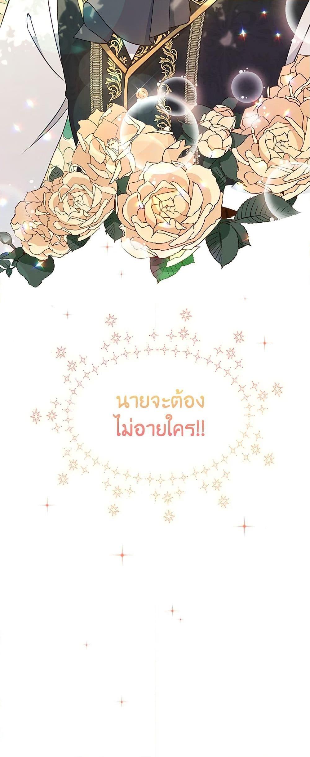 Manga-lc-com อ่านมังงะ อ่านการ์ตูน ออนไลน์ ฟรี The Tyrant’s Guardian is an Evil Witch ตอนที่ 1 2 3 4 5 6 7 8 9 10 11 12 13 14 ฟรี ไม่มีโฆษณา Manga-lc - อ่าน มังงะ อ่าน การ์ตูน ออนไลน์ อ่านมังงะ ฟรี