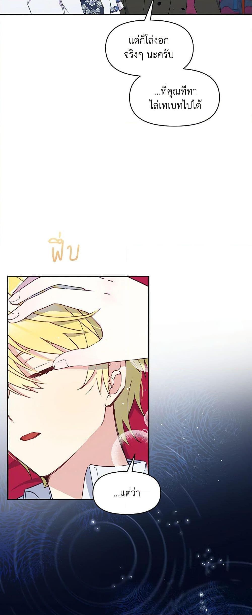 Manga-lc-com อ่านมังงะ อ่านการ์ตูน ออนไลน์ ฟรี The Tyrant’s Guardian is an Evil Witch ตอนที่ 1 2 3 4 5 6 7 8 9 10 11 12 13 14 ฟรี ไม่มีโฆษณา Manga-lc - อ่าน มังงะ อ่าน การ์ตูน ออนไลน์ อ่านมังงะ ฟรี