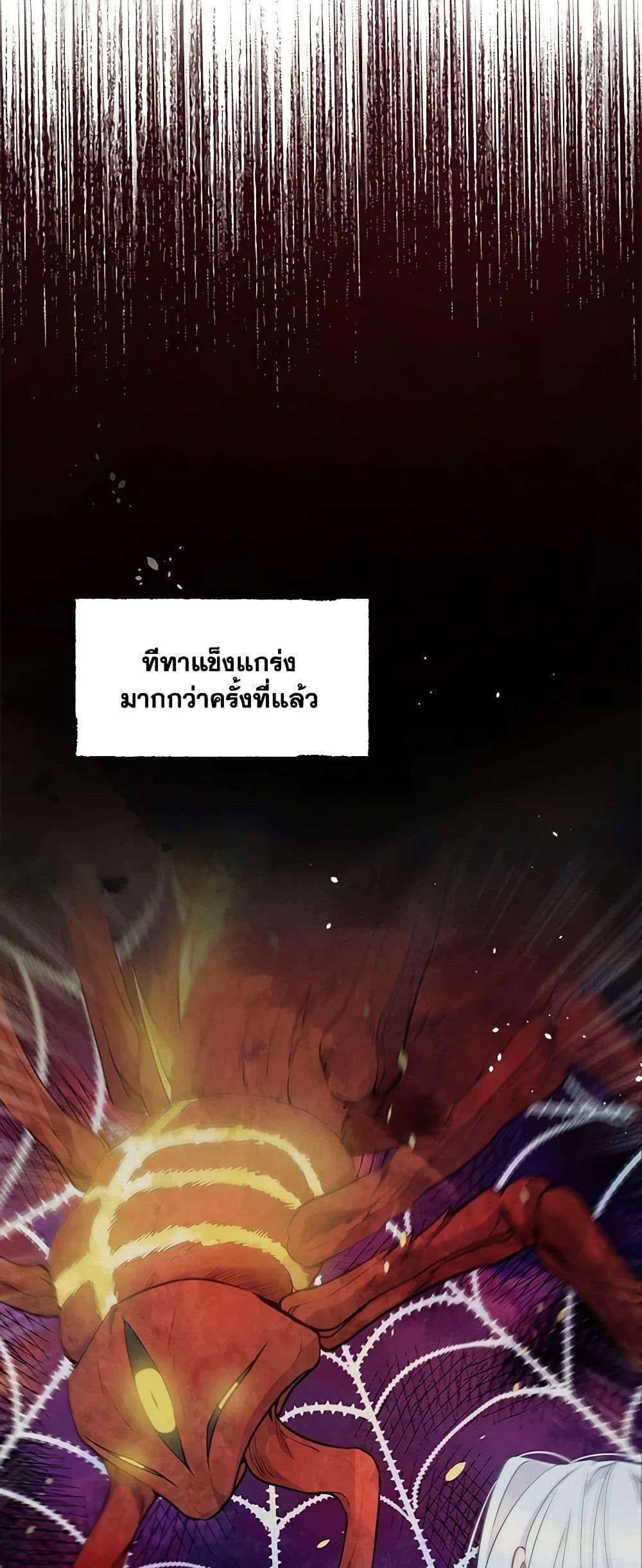 Manga-lc-com อ่านมังงะ อ่านการ์ตูน ออนไลน์ ฟรี The Tyrant’s Guardian is an Evil Witch ตอนที่ 1 2 3 4 5 6 7 8 9 10 11 12 13 14 ฟรี ไม่มีโฆษณา Manga-lc - อ่าน มังงะ อ่าน การ์ตูน ออนไลน์ อ่านมังงะ ฟรี