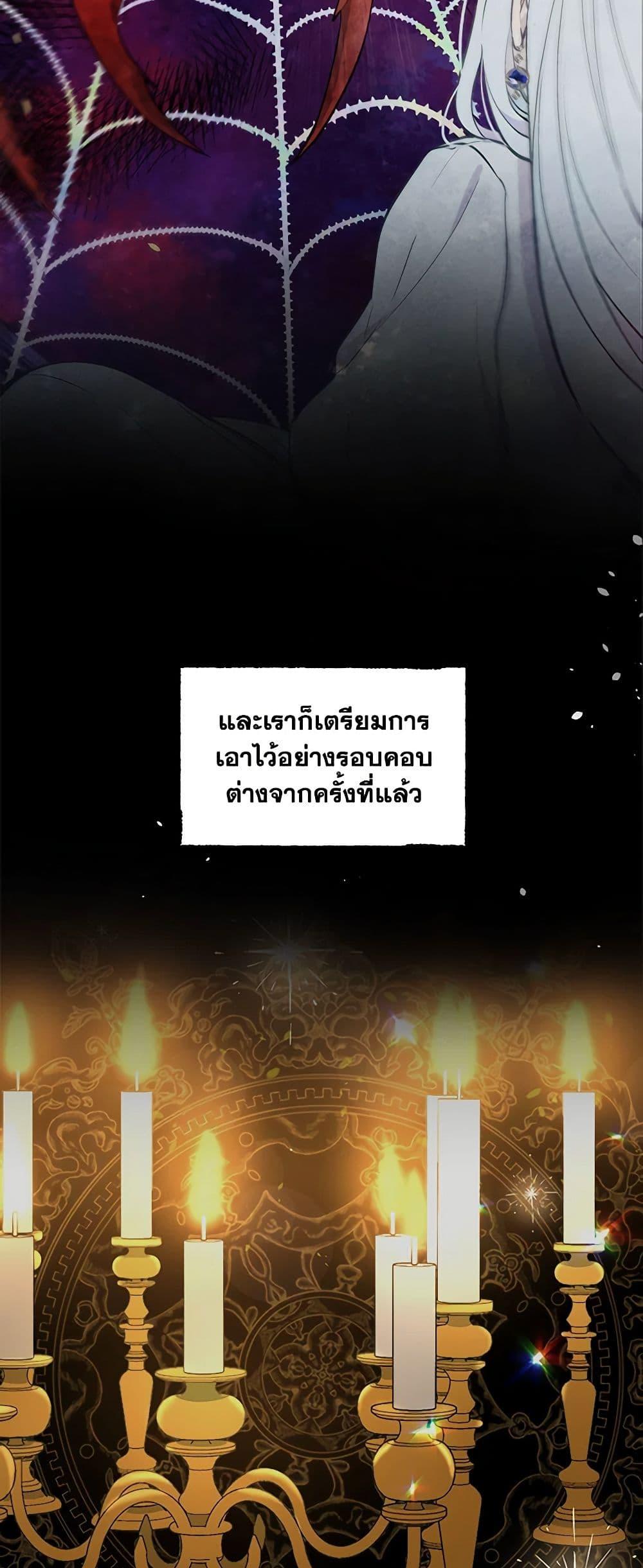 Manga-lc-com อ่านมังงะ อ่านการ์ตูน ออนไลน์ ฟรี The Tyrant’s Guardian is an Evil Witch ตอนที่ 1 2 3 4 5 6 7 8 9 10 11 12 13 14 ฟรี ไม่มีโฆษณา Manga-lc - อ่าน มังงะ อ่าน การ์ตูน ออนไลน์ อ่านมังงะ ฟรี