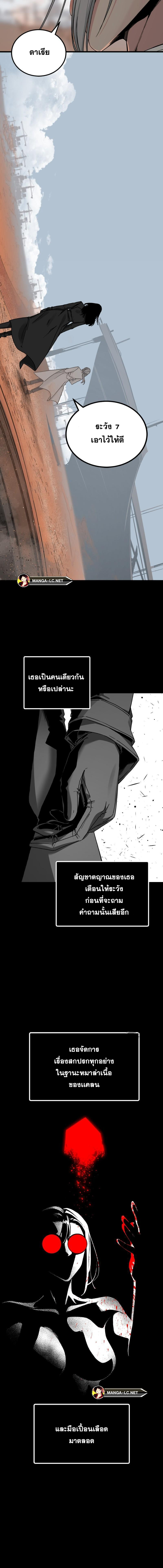 Doujin-Lc- อ่าน โดจิน มังฮวา เกาหลี ญี่ปุ่น จีน แปลไทย HERO-KILLER ตอนที่ 1 2 3 4 5 6 7 8 9 10 11 12 13 14 ฟรี ไม่มีโฆษณา อ่าน โดจิน Manhwa เกาหลี ญี่ปุ่น จีน เรามีครบ คัดมาให้เน้นๆ โดจิน 18+ รับประกันความฟินโดย  Doujin Lc