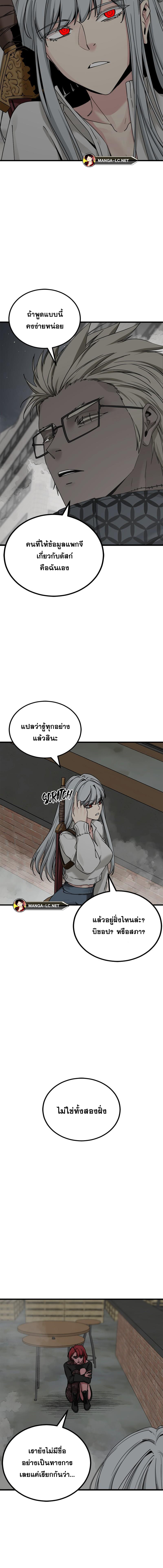 Doujin-Lc- อ่าน โดจิน มังฮวา เกาหลี ญี่ปุ่น จีน แปลไทย HERO-KILLER ตอนที่ 1 2 3 4 5 6 7 8 9 10 11 12 13 14 ฟรี ไม่มีโฆษณา อ่าน โดจิน Manhwa เกาหลี ญี่ปุ่น จีน เรามีครบ คัดมาให้เน้นๆ โดจิน 18+ รับประกันความฟินโดย  Doujin Lc