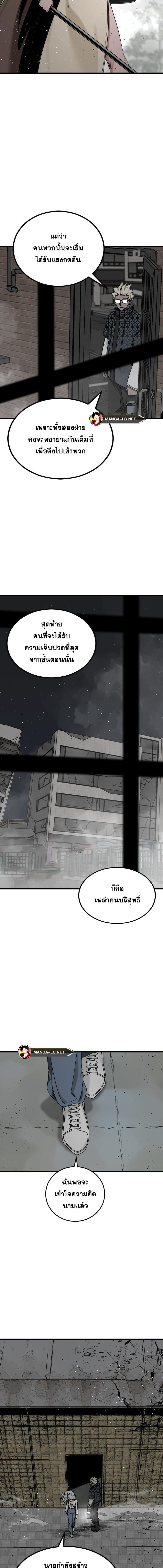 Doujin-Lc- อ่าน โดจิน มังฮวา เกาหลี ญี่ปุ่น จีน แปลไทย HERO-KILLER ตอนที่ 1 2 3 4 5 6 7 8 9 10 11 12 13 14 ฟรี ไม่มีโฆษณา อ่าน โดจิน Manhwa เกาหลี ญี่ปุ่น จีน เรามีครบ คัดมาให้เน้นๆ โดจิน 18+ รับประกันความฟินโดย  Doujin Lc