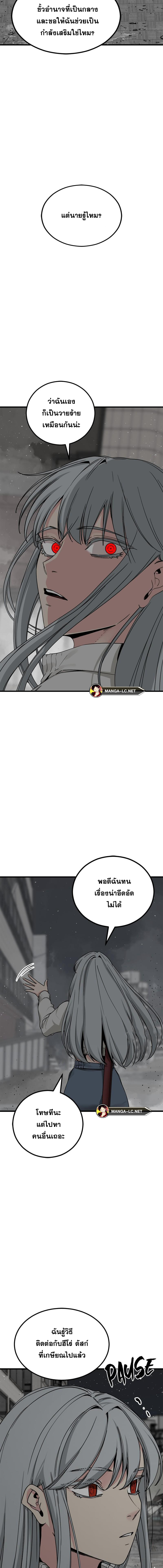 Doujin-Lc- อ่าน โดจิน มังฮวา เกาหลี ญี่ปุ่น จีน แปลไทย HERO-KILLER ตอนที่ 1 2 3 4 5 6 7 8 9 10 11 12 13 14 ฟรี ไม่มีโฆษณา อ่าน โดจิน Manhwa เกาหลี ญี่ปุ่น จีน เรามีครบ คัดมาให้เน้นๆ โดจิน 18+ รับประกันความฟินโดย  Doujin Lc