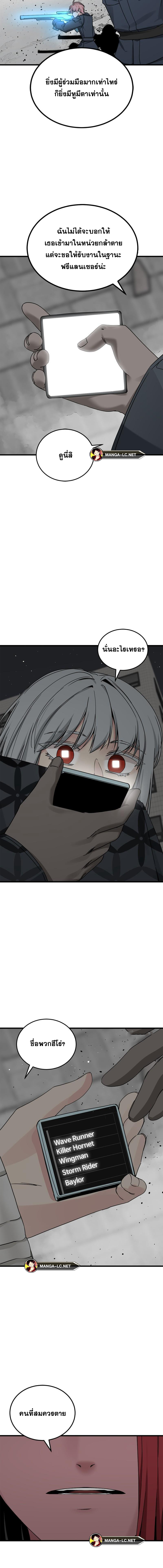 Doujin-Lc- อ่าน โดจิน มังฮวา เกาหลี ญี่ปุ่น จีน แปลไทย HERO-KILLER ตอนที่ 1 2 3 4 5 6 7 8 9 10 11 12 13 14 ฟรี ไม่มีโฆษณา อ่าน โดจิน Manhwa เกาหลี ญี่ปุ่น จีน เรามีครบ คัดมาให้เน้นๆ โดจิน 18+ รับประกันความฟินโดย  Doujin Lc