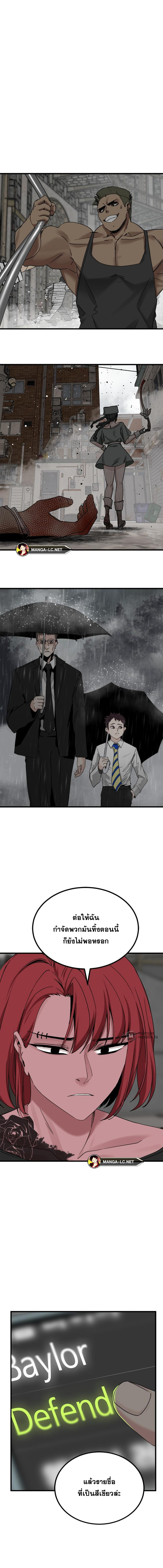 Doujin-Lc- อ่าน โดจิน มังฮวา เกาหลี ญี่ปุ่น จีน แปลไทย HERO-KILLER ตอนที่ 1 2 3 4 5 6 7 8 9 10 11 12 13 14 ฟรี ไม่มีโฆษณา อ่าน โดจิน Manhwa เกาหลี ญี่ปุ่น จีน เรามีครบ คัดมาให้เน้นๆ โดจิน 18+ รับประกันความฟินโดย  Doujin Lc