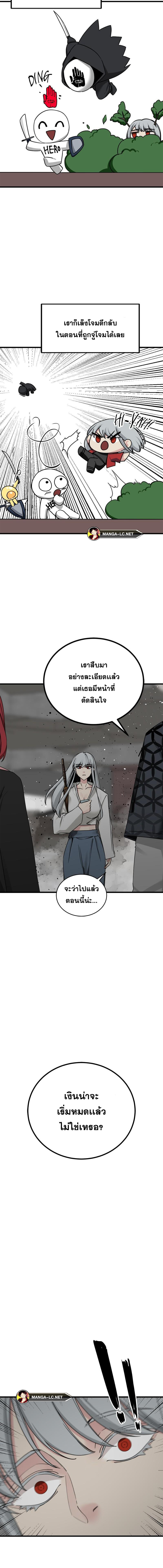 Doujin-Lc- อ่าน โดจิน มังฮวา เกาหลี ญี่ปุ่น จีน แปลไทย HERO-KILLER ตอนที่ 1 2 3 4 5 6 7 8 9 10 11 12 13 14 ฟรี ไม่มีโฆษณา อ่าน โดจิน Manhwa เกาหลี ญี่ปุ่น จีน เรามีครบ คัดมาให้เน้นๆ โดจิน 18+ รับประกันความฟินโดย  Doujin Lc