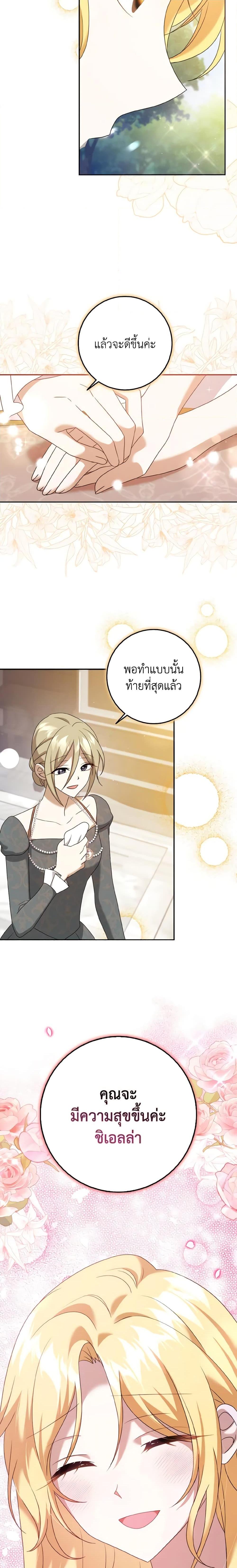 Manga-lc-com อ่านมังงะ อ่านการ์ตูน ออนไลน์ ฟรี Cinderella Disappeared ตอนที่ 1 2 3 4 5 6 7 8 9 10 11 12 13 14 ฟรี ไม่มีโฆษณา Manga-lc - อ่าน มังงะ อ่าน การ์ตูน ออนไลน์ อ่านมังงะ ฟรี