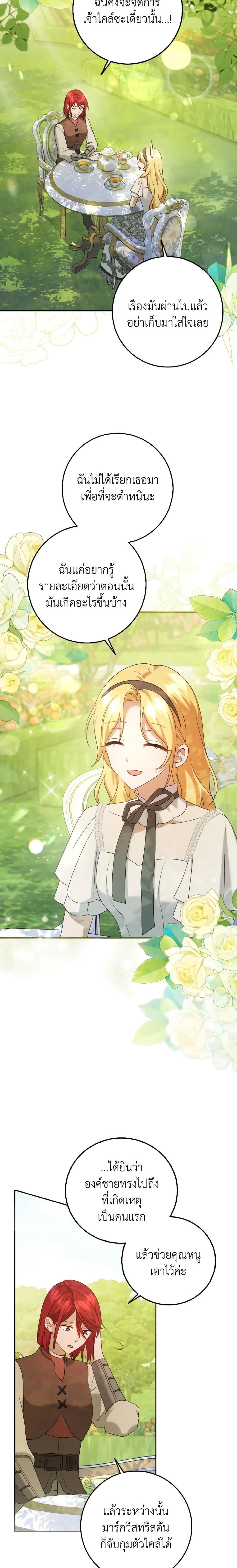 Manga-lc-com อ่านมังงะ อ่านการ์ตูน ออนไลน์ ฟรี Cinderella Disappeared ตอนที่ 1 2 3 4 5 6 7 8 9 10 11 12 13 14 ฟรี ไม่มีโฆษณา Manga-lc - อ่าน มังงะ อ่าน การ์ตูน ออนไลน์ อ่านมังงะ ฟรี