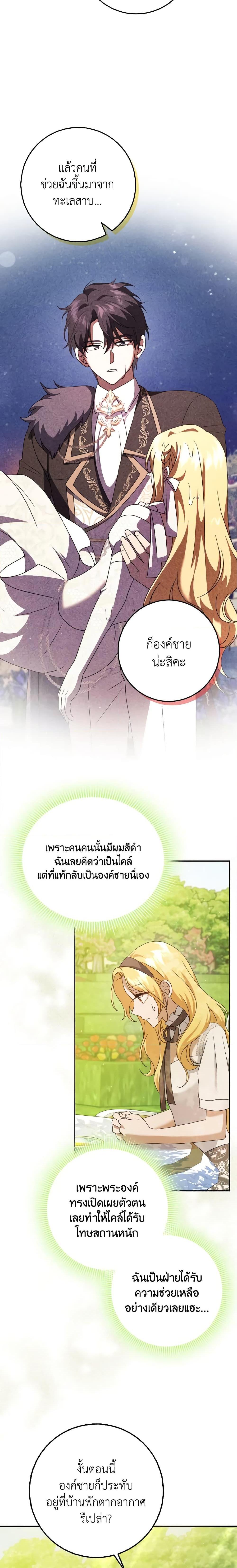Manga-lc-com อ่านมังงะ อ่านการ์ตูน ออนไลน์ ฟรี Cinderella Disappeared ตอนที่ 1 2 3 4 5 6 7 8 9 10 11 12 13 14 ฟรี ไม่มีโฆษณา Manga-lc - อ่าน มังงะ อ่าน การ์ตูน ออนไลน์ อ่านมังงะ ฟรี