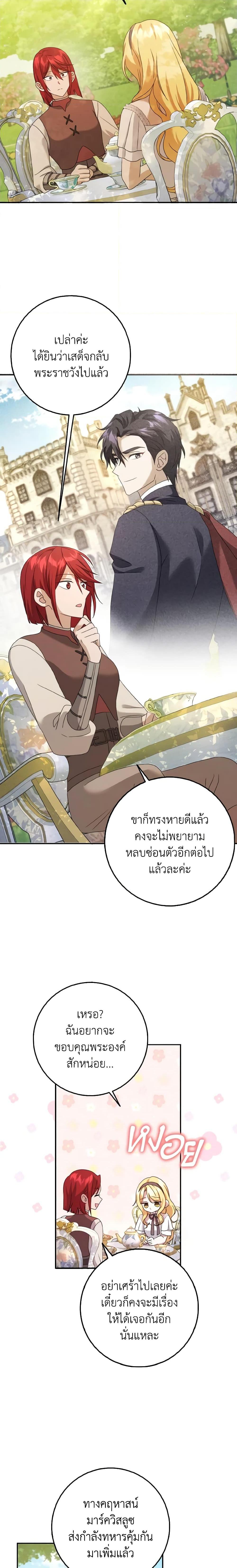 Manga-lc-com อ่านมังงะ อ่านการ์ตูน ออนไลน์ ฟรี Cinderella Disappeared ตอนที่ 1 2 3 4 5 6 7 8 9 10 11 12 13 14 ฟรี ไม่มีโฆษณา Manga-lc - อ่าน มังงะ อ่าน การ์ตูน ออนไลน์ อ่านมังงะ ฟรี
