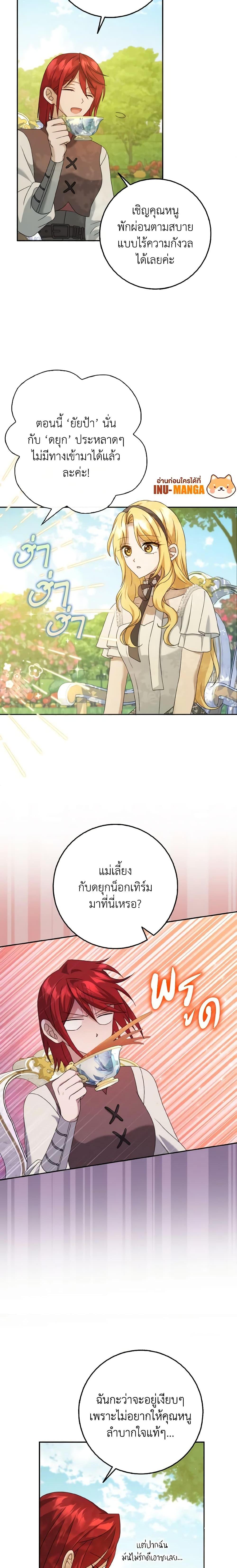 Manga-lc-com อ่านมังงะ อ่านการ์ตูน ออนไลน์ ฟรี Cinderella Disappeared ตอนที่ 1 2 3 4 5 6 7 8 9 10 11 12 13 14 ฟรี ไม่มีโฆษณา Manga-lc - อ่าน มังงะ อ่าน การ์ตูน ออนไลน์ อ่านมังงะ ฟรี