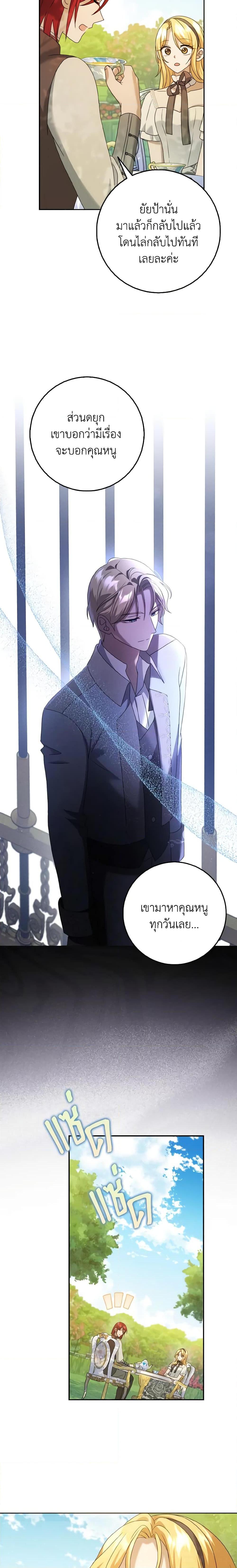 Manga-lc-com อ่านมังงะ อ่านการ์ตูน ออนไลน์ ฟรี Cinderella Disappeared ตอนที่ 1 2 3 4 5 6 7 8 9 10 11 12 13 14 ฟรี ไม่มีโฆษณา Manga-lc - อ่าน มังงะ อ่าน การ์ตูน ออนไลน์ อ่านมังงะ ฟรี