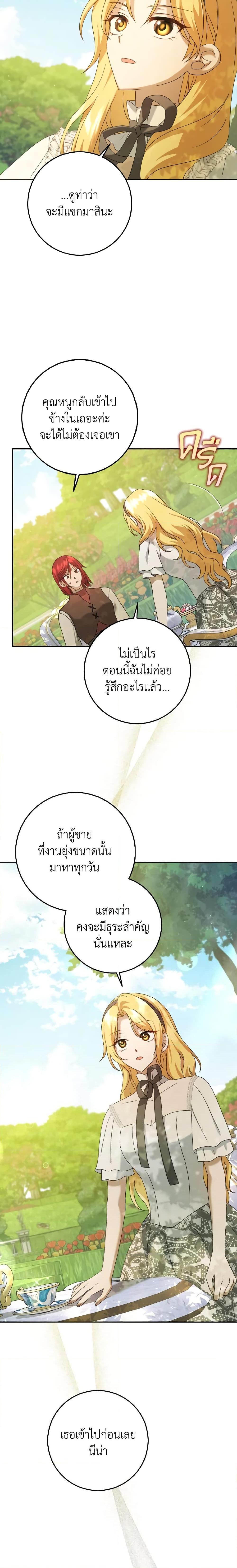 Manga-lc-com อ่านมังงะ อ่านการ์ตูน ออนไลน์ ฟรี Cinderella Disappeared ตอนที่ 1 2 3 4 5 6 7 8 9 10 11 12 13 14 ฟรี ไม่มีโฆษณา Manga-lc - อ่าน มังงะ อ่าน การ์ตูน ออนไลน์ อ่านมังงะ ฟรี