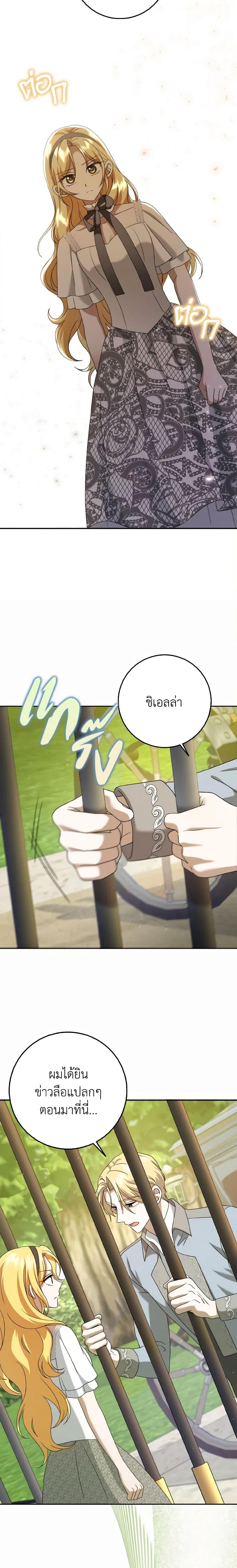 Manga-lc-com อ่านมังงะ อ่านการ์ตูน ออนไลน์ ฟรี Cinderella Disappeared ตอนที่ 1 2 3 4 5 6 7 8 9 10 11 12 13 14 ฟรี ไม่มีโฆษณา Manga-lc - อ่าน มังงะ อ่าน การ์ตูน ออนไลน์ อ่านมังงะ ฟรี