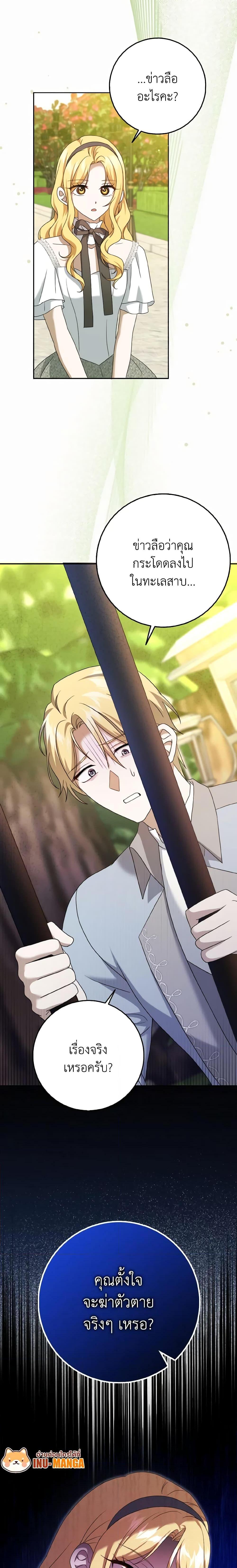 Manga-lc-com อ่านมังงะ อ่านการ์ตูน ออนไลน์ ฟรี Cinderella Disappeared ตอนที่ 1 2 3 4 5 6 7 8 9 10 11 12 13 14 ฟรี ไม่มีโฆษณา Manga-lc - อ่าน มังงะ อ่าน การ์ตูน ออนไลน์ อ่านมังงะ ฟรี