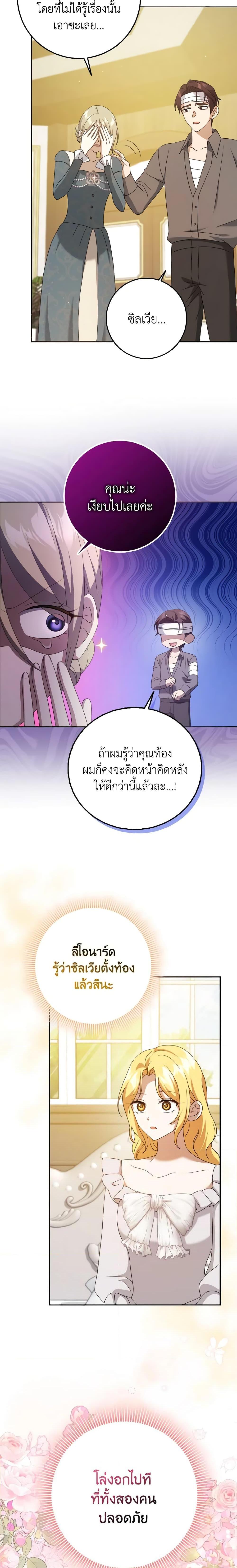 Manga-lc-com อ่านมังงะ อ่านการ์ตูน ออนไลน์ ฟรี Cinderella Disappeared ตอนที่ 1 2 3 4 5 6 7 8 9 10 11 12 13 14 ฟรี ไม่มีโฆษณา Manga-lc - อ่าน มังงะ อ่าน การ์ตูน ออนไลน์ อ่านมังงะ ฟรี