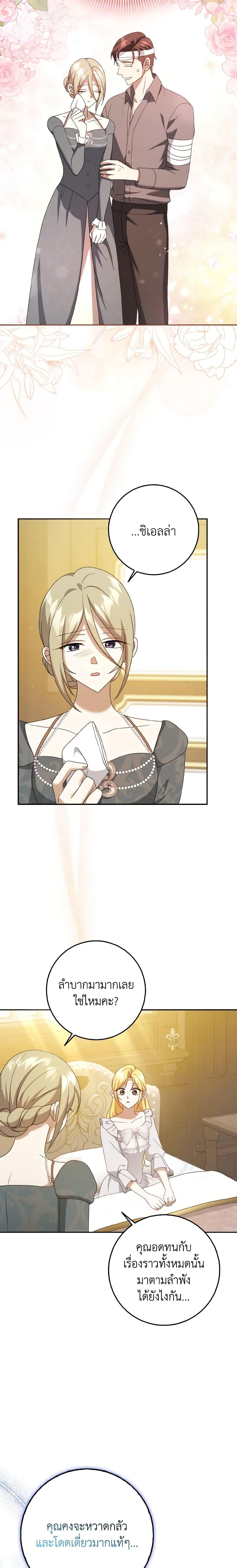 Manga-lc-com อ่านมังงะ อ่านการ์ตูน ออนไลน์ ฟรี Cinderella Disappeared ตอนที่ 1 2 3 4 5 6 7 8 9 10 11 12 13 14 ฟรี ไม่มีโฆษณา Manga-lc - อ่าน มังงะ อ่าน การ์ตูน ออนไลน์ อ่านมังงะ ฟรี